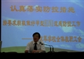 認真落實防控甲型H1N1流感措施